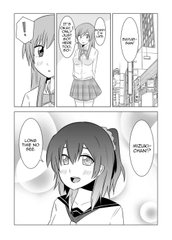 Page 21 of Watashi no Nii-san wa... | My older Brother...