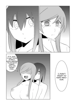 Page 52 of Watashi no Nii-san wa... | My older Brother...