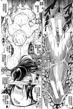 Page 130 of Netoraresou