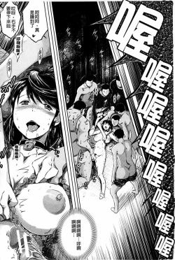 Page 37 of Netoraresou