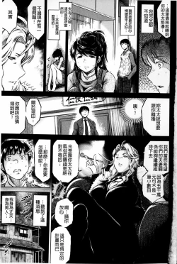 Page 4 of Netoraresou