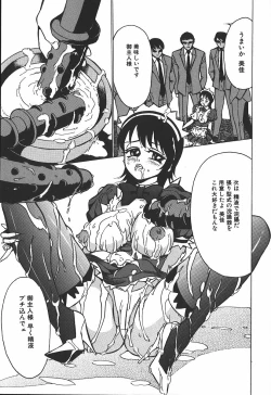 Page 109 of Hakudakugurui - Addicted to White Muddiness