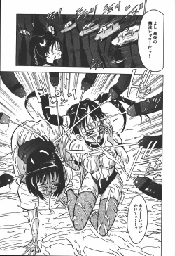 Page 127 of Hakudakugurui - Addicted to White Muddiness