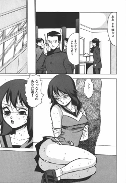 Page 49 of Hakudakugurui - Addicted to White Muddiness