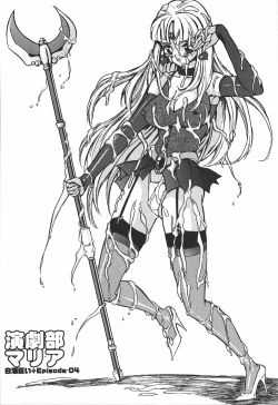 Page 61 of Hakudakugurui - Addicted to White Muddiness