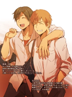 Page 1 of 4P漫画詰め＋おまけ