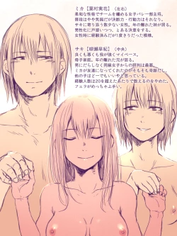 Page 7 of 4P漫画詰め＋おまけ