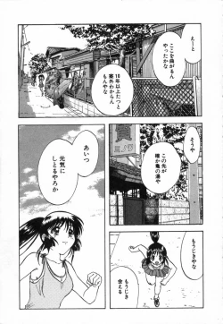 Page 10 of Minna no Ofuro 2