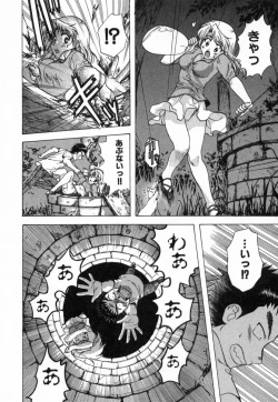 Page 135 of Minna no Ofuro 2