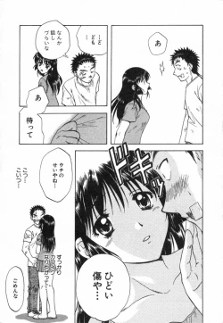 Page 22 of Minna no Ofuro 2