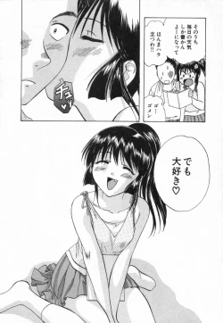 Page 43 of Minna no Ofuro 2