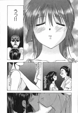 Page 45 of Minna no Ofuro 2