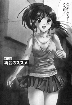 Page 9 of Minna no Ofuro 2