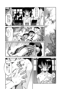 Page 10 of Kuwagata - The Stag Beetle