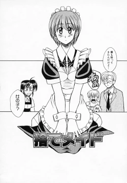 Page 126 of Buttagiri Sisters