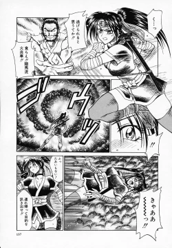 Page 141 of Buttagiri Sisters