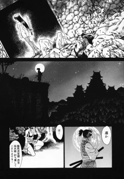 Page 154 of Buttagiri Sisters