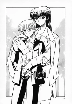 Page 158 of Buttagiri Sisters