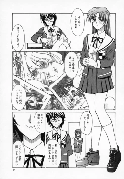 Page 57 of Buttagiri Sisters