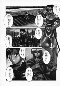 Page 73 of Buttagiri Sisters