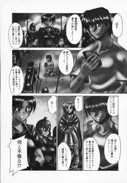 Page 75 of Buttagiri Sisters