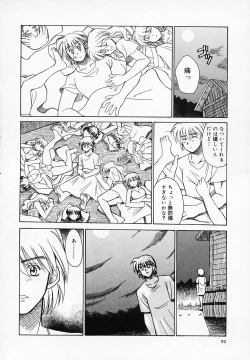 Page 96 of Buttagiri Sisters