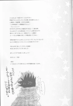 Page 21 of Phantom Midnight!