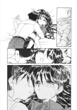 Page 132 of Shinjirarenai Onnanoko