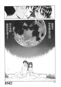 Page 137 of Shinjirarenai Onnanoko