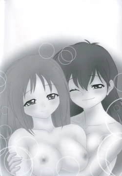 Page 7 of Shinjirarenai Onnanoko