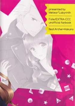 Page 22 of Suki nara Zenbu ii janai!