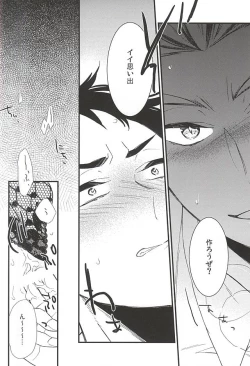 Page 17 of Seifuku Zukan