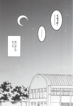 Page 22 of Seifuku Zukan