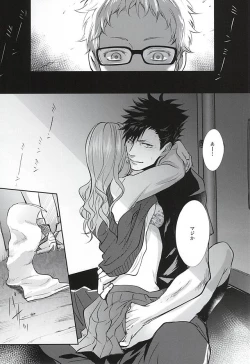 Page 2 of Sonna Mahou Atte Tamaru ka