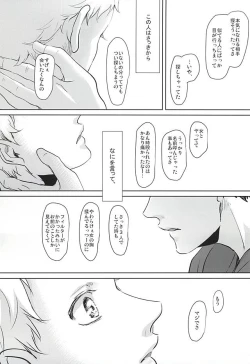 Page 36 of Sonna Mahou Atte Tamaru ka