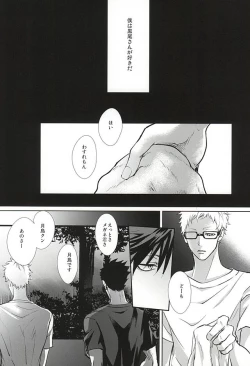 Page 3 of Sonna Mahou Atte Tamaru ka