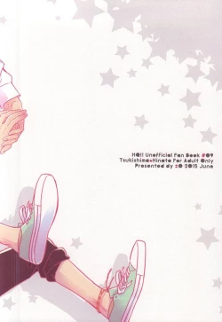 Page 25 of Hajimete ga Present