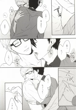 Page 10 of Neko no Omawarisan!