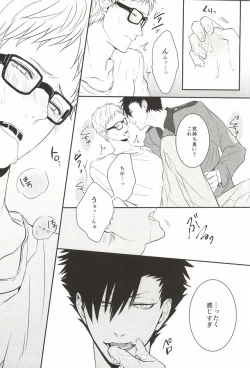 Page 13 of Neko no Omawarisan!