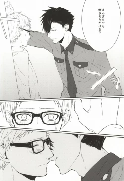 Page 8 of Neko no Omawarisan!