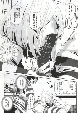 Page 10 of It's beautiful flower