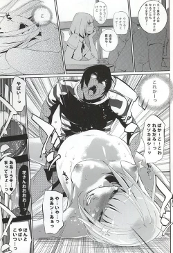 Page 24 of It's beautiful flower