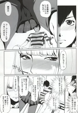 Page 4 of It's beautiful flower