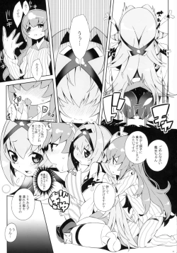 Page 13 of CC Princess - collapses chick princess