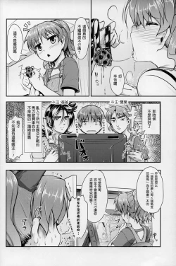 Page 5 of JosoOna Ecstasies 3