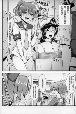 Page 7 of JosoOna Ecstasies 3