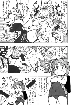 Page 16 of Lilica Heart