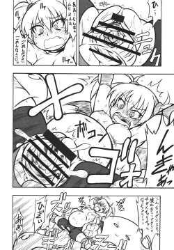 Page 25 of Lilica Heart