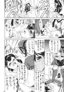 Page 47 of Lilica Heart