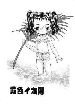 Page 134 of Chicchaimono Club